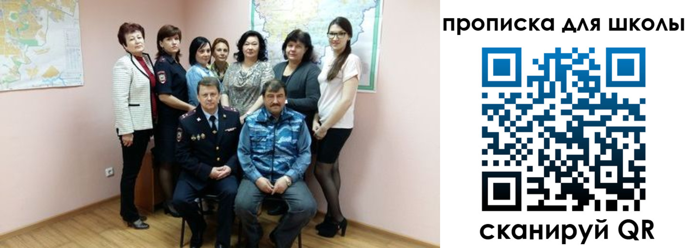 временная регистрация госуслуги в Урени