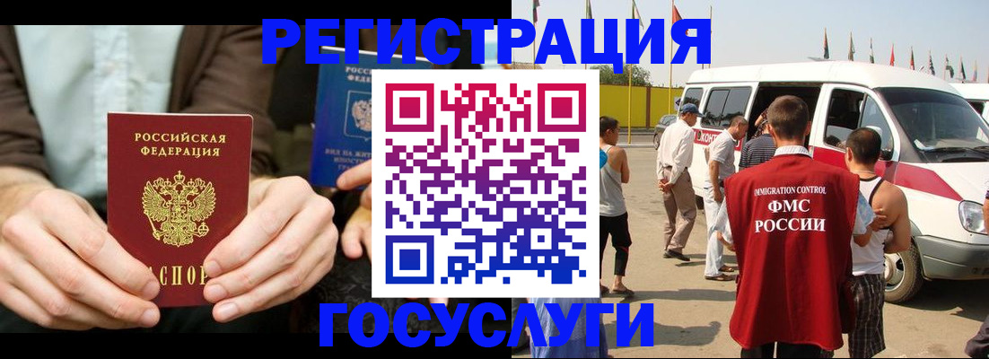 прописка в квартире в Урени